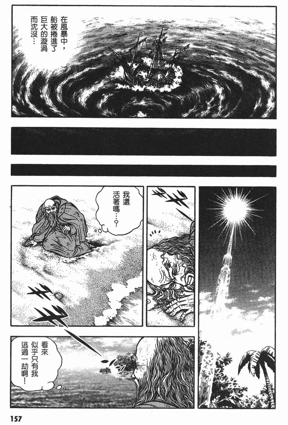 第13卷172