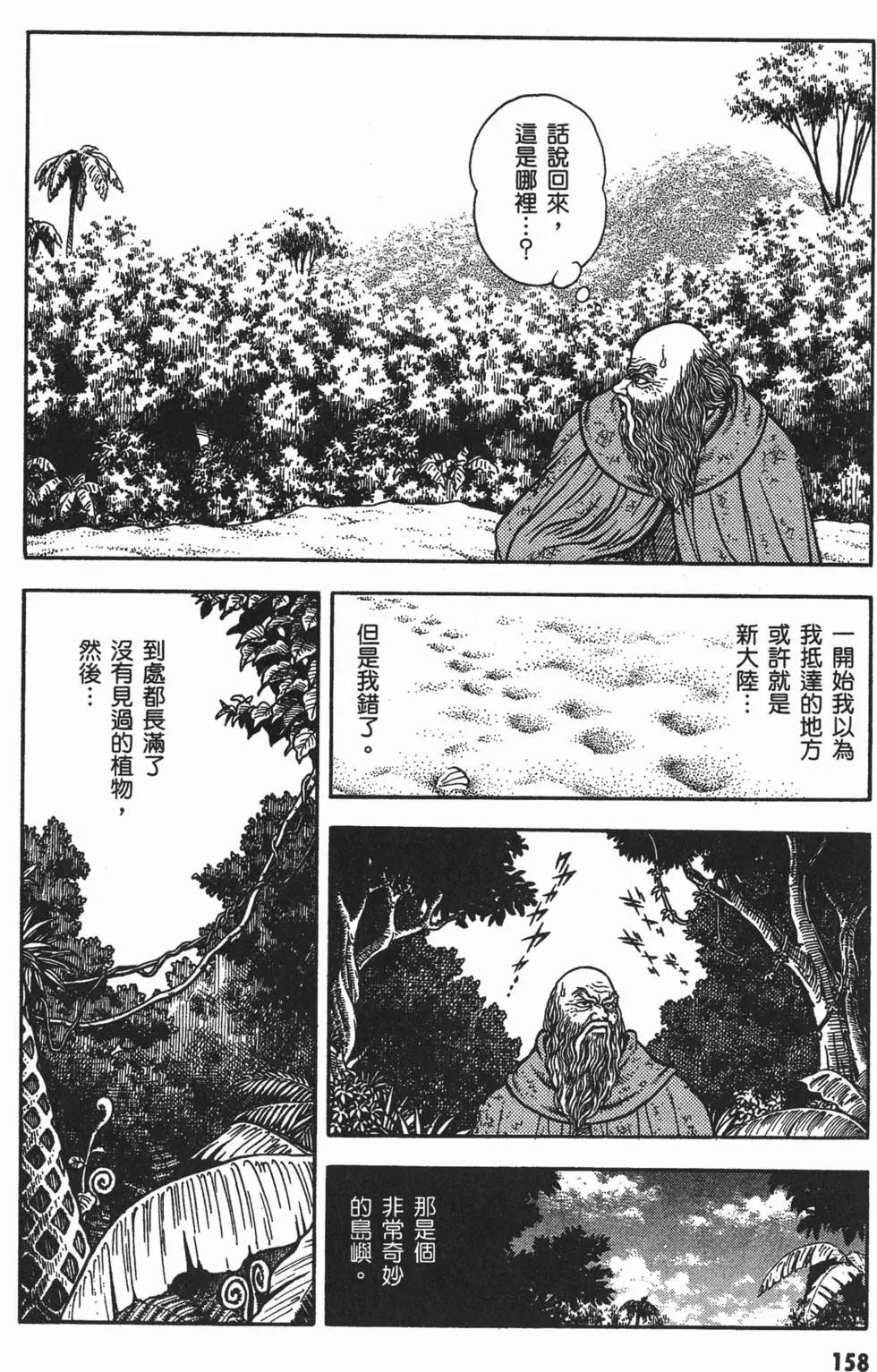 第13卷173