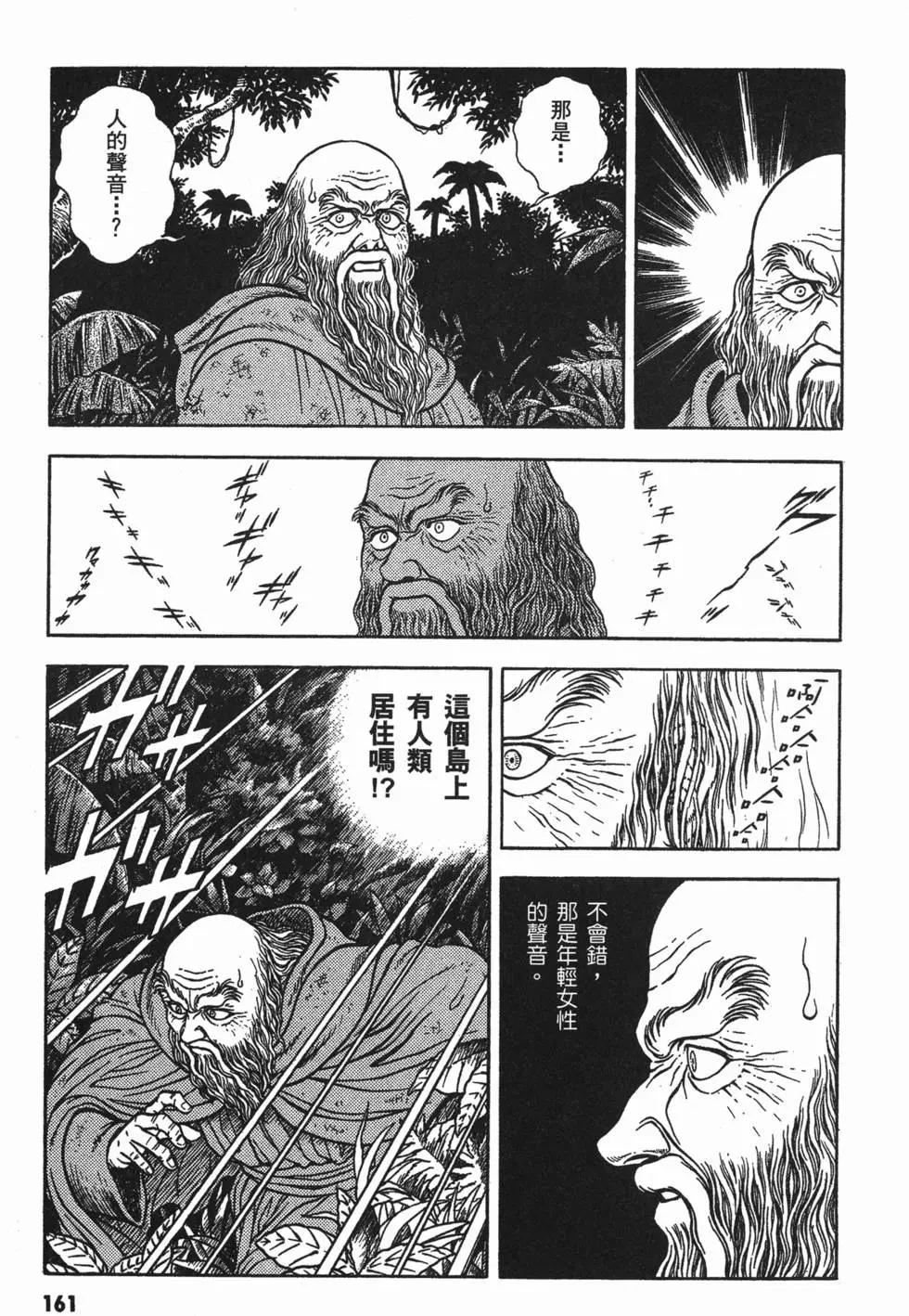 第13卷176