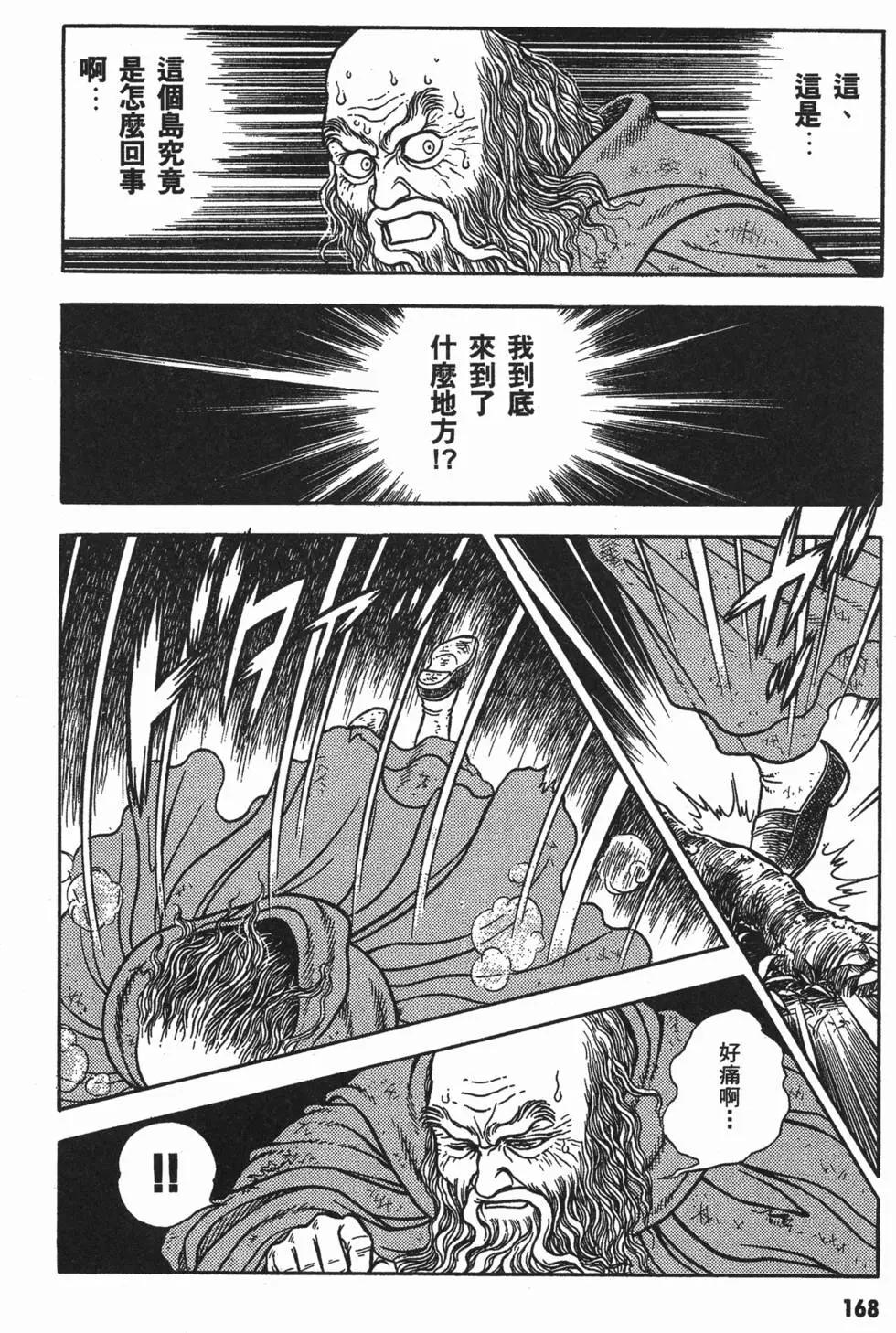 第13卷183