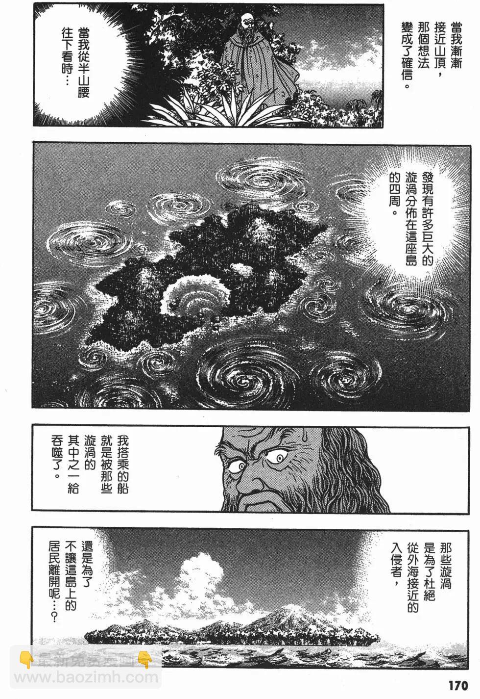 第13卷185