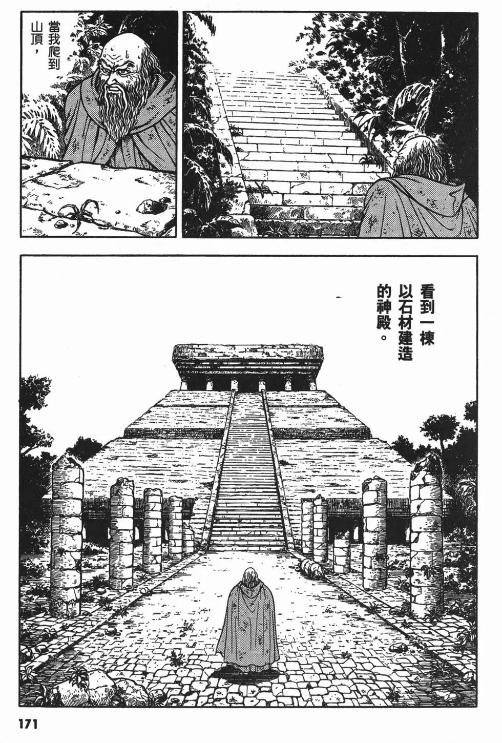 第13卷186