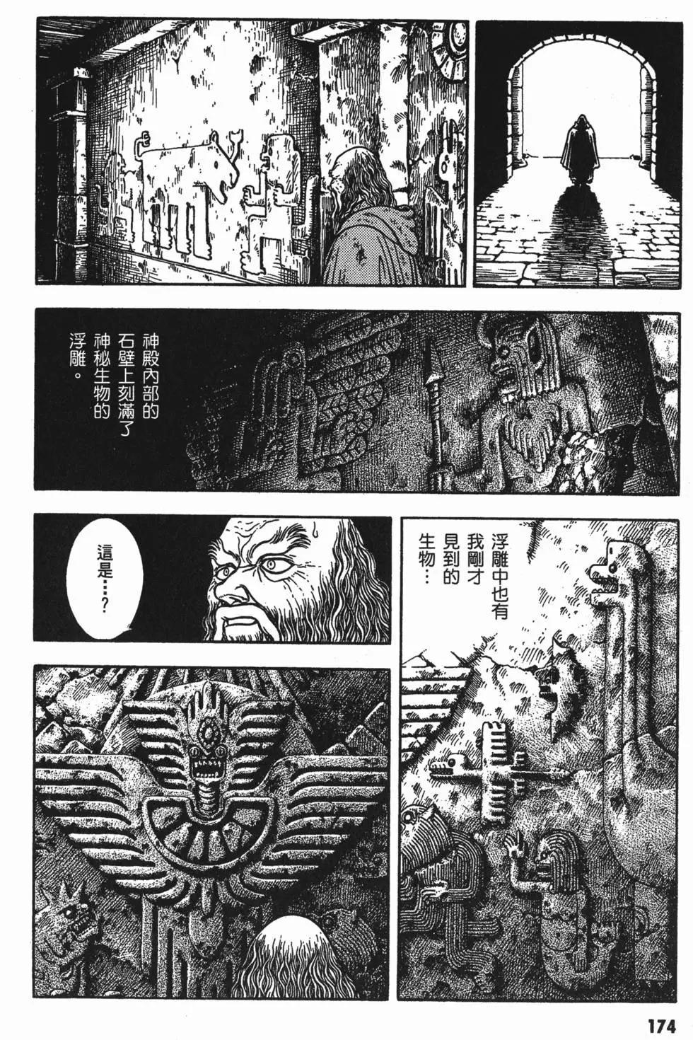 第13卷189