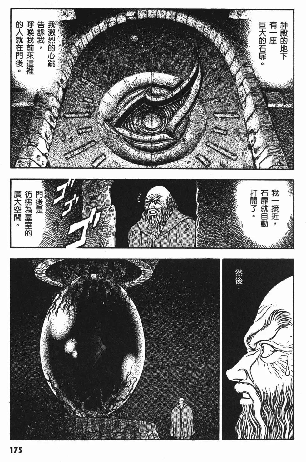 第13卷190