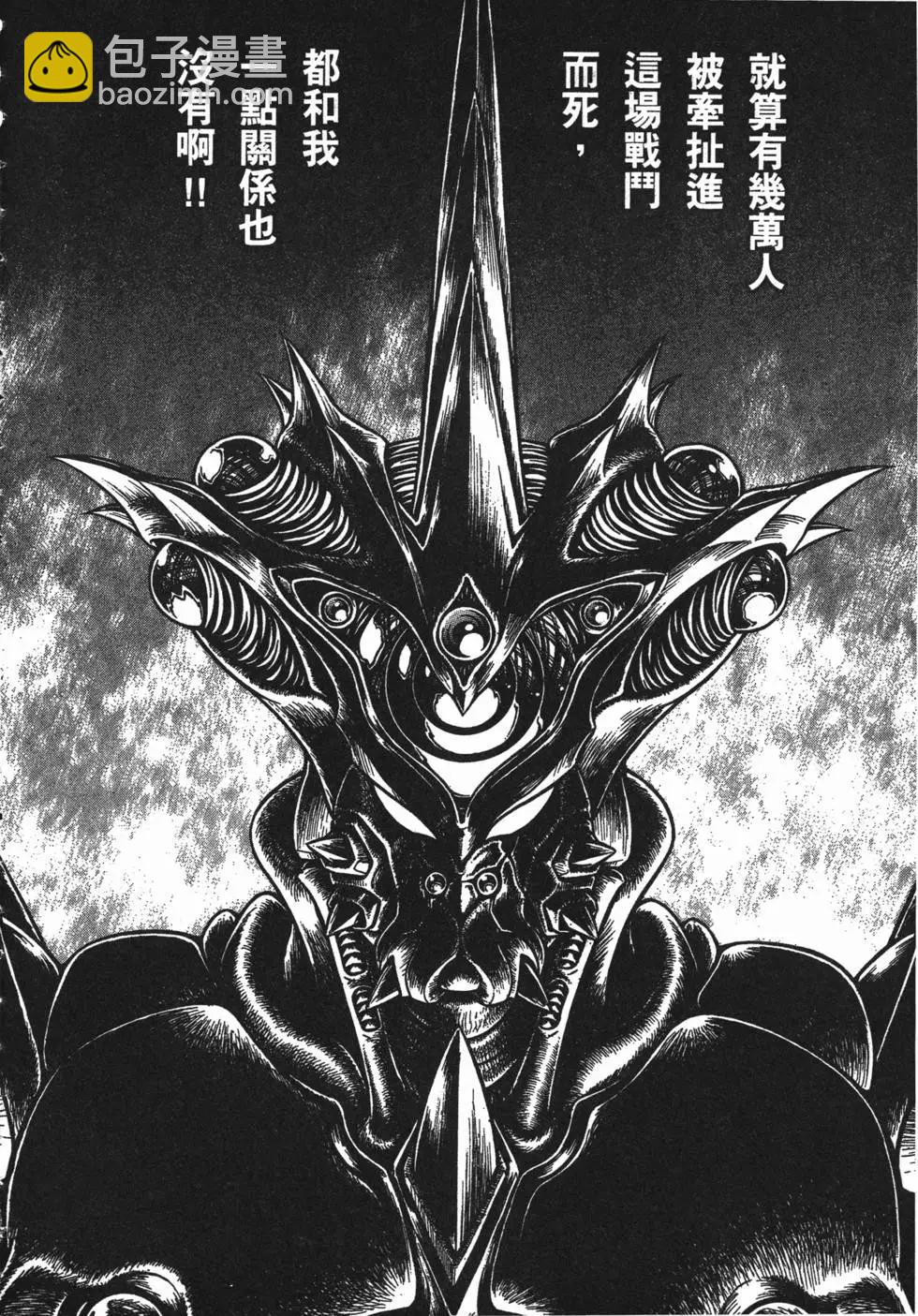 第13卷29