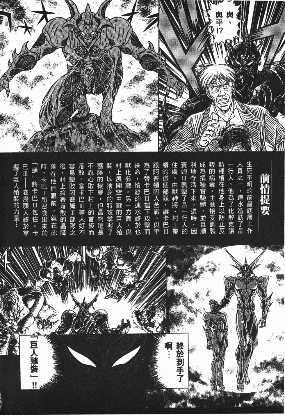 第13卷3