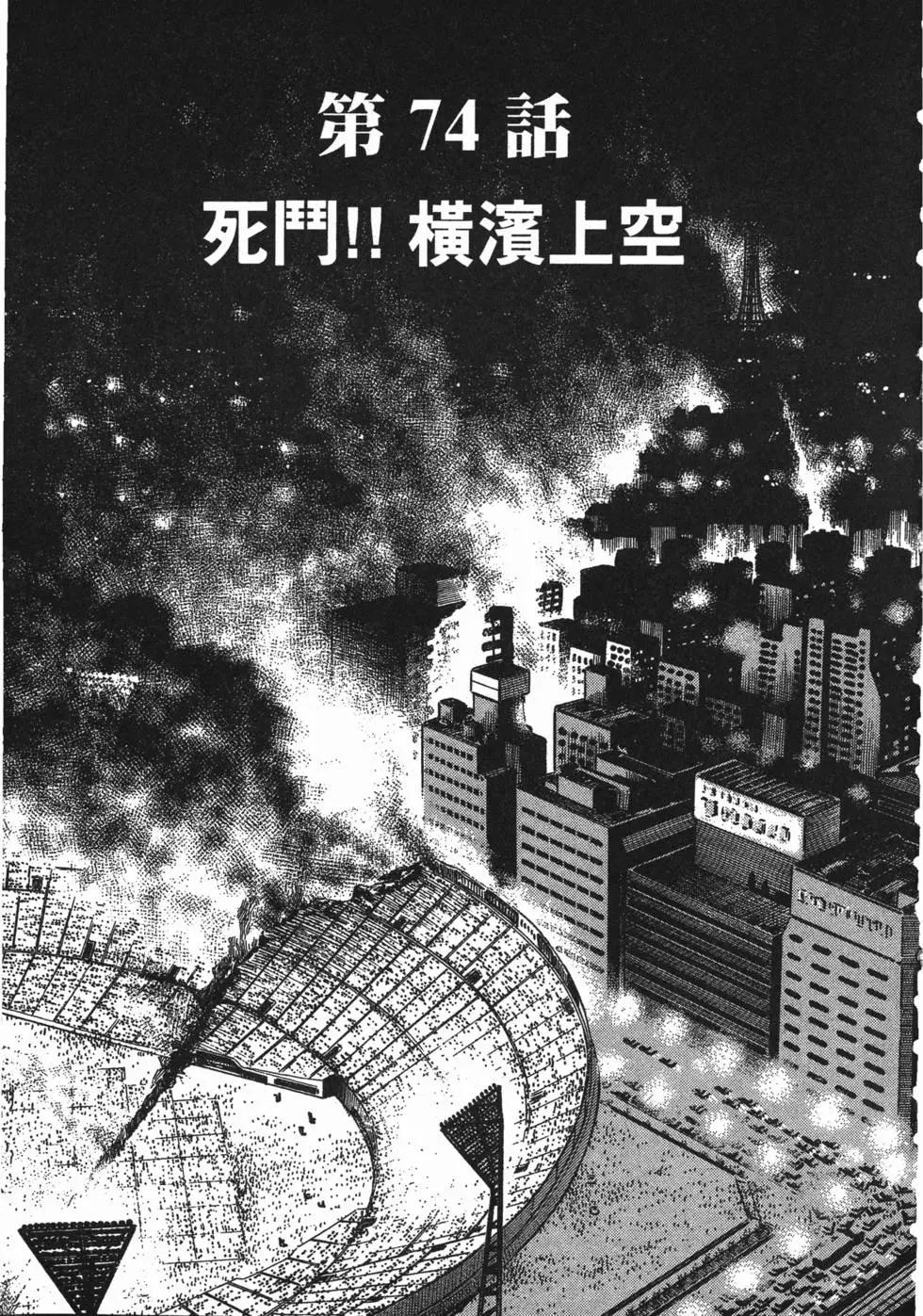第13卷30