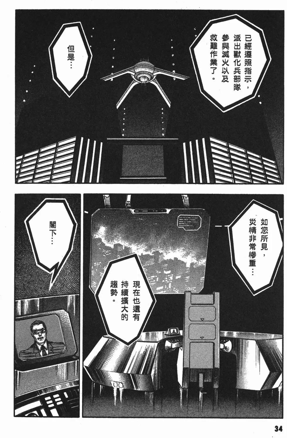 第13卷35
