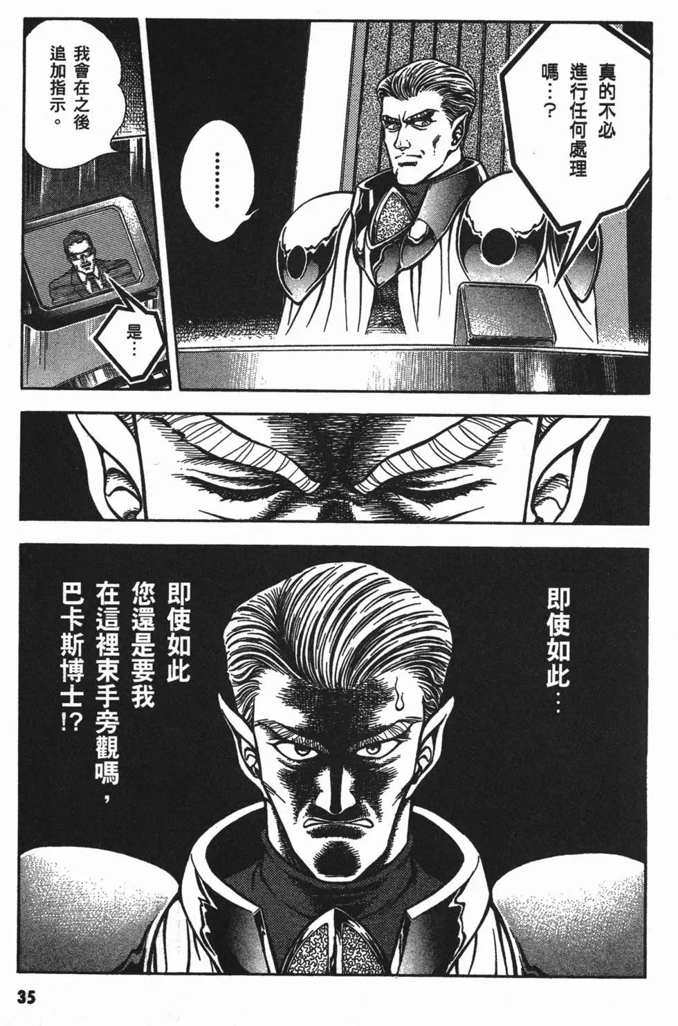 第13卷36
