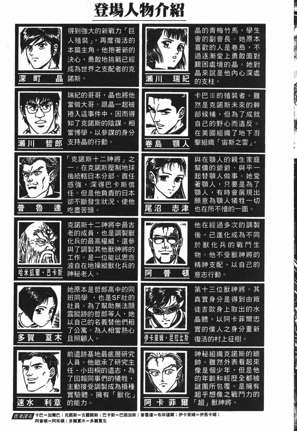第13卷4