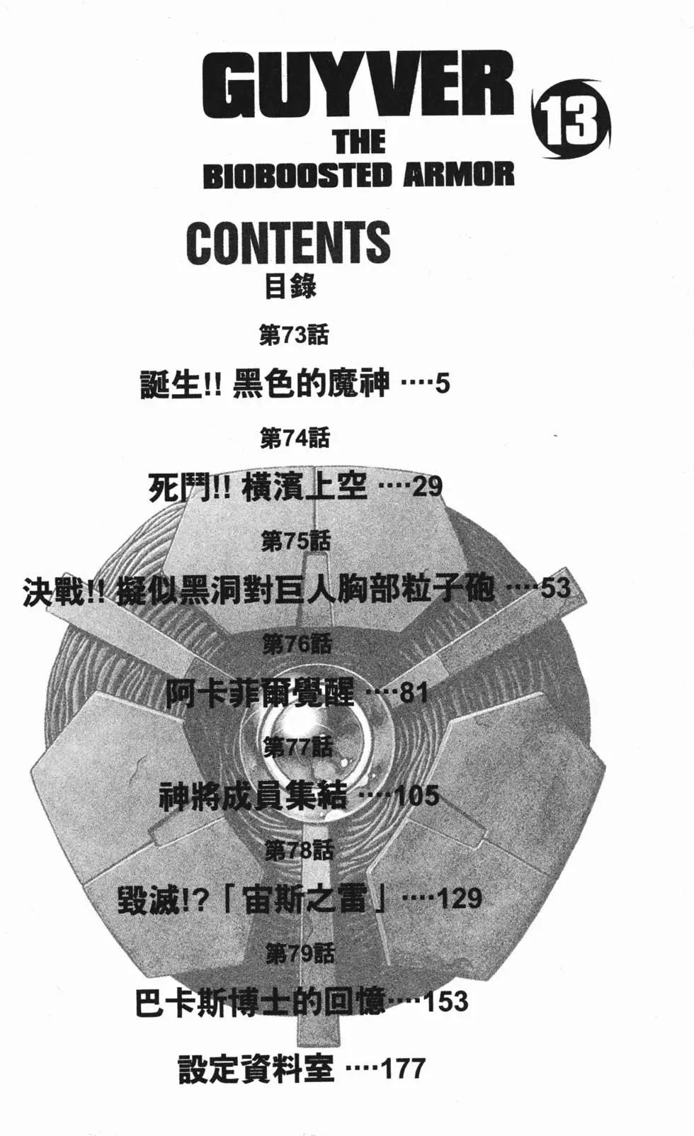 第13卷5