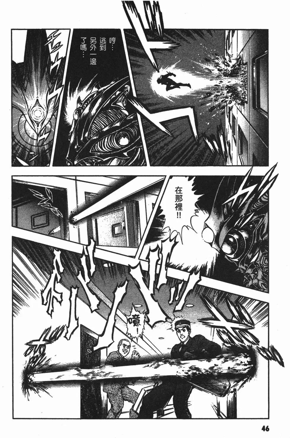 第13卷51