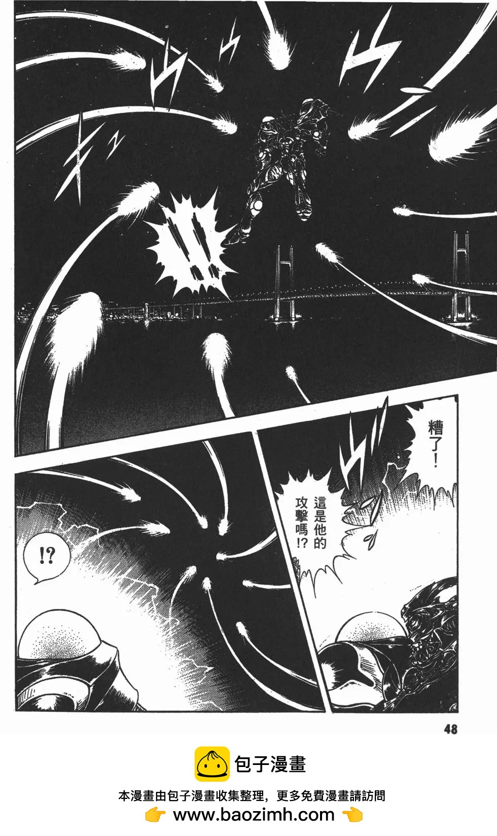 第13卷53