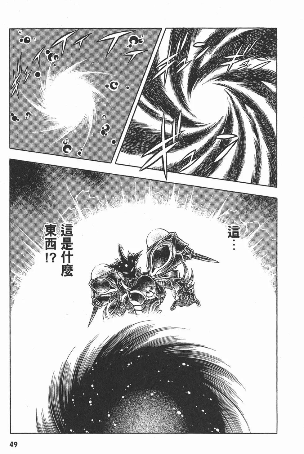 第13卷54
