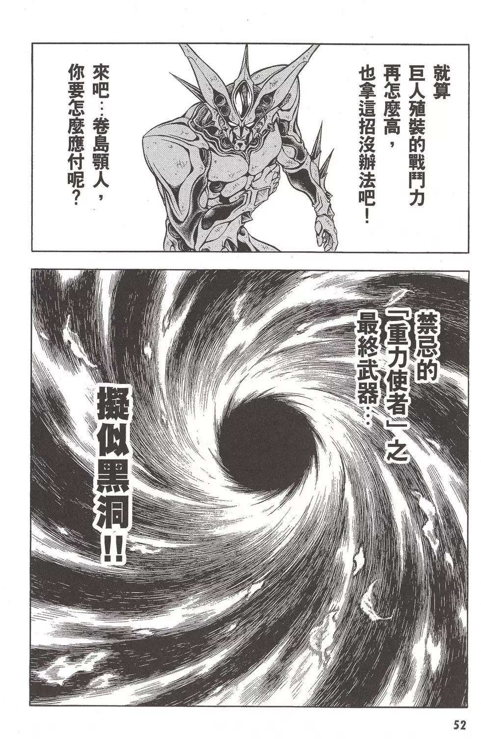 第13卷57