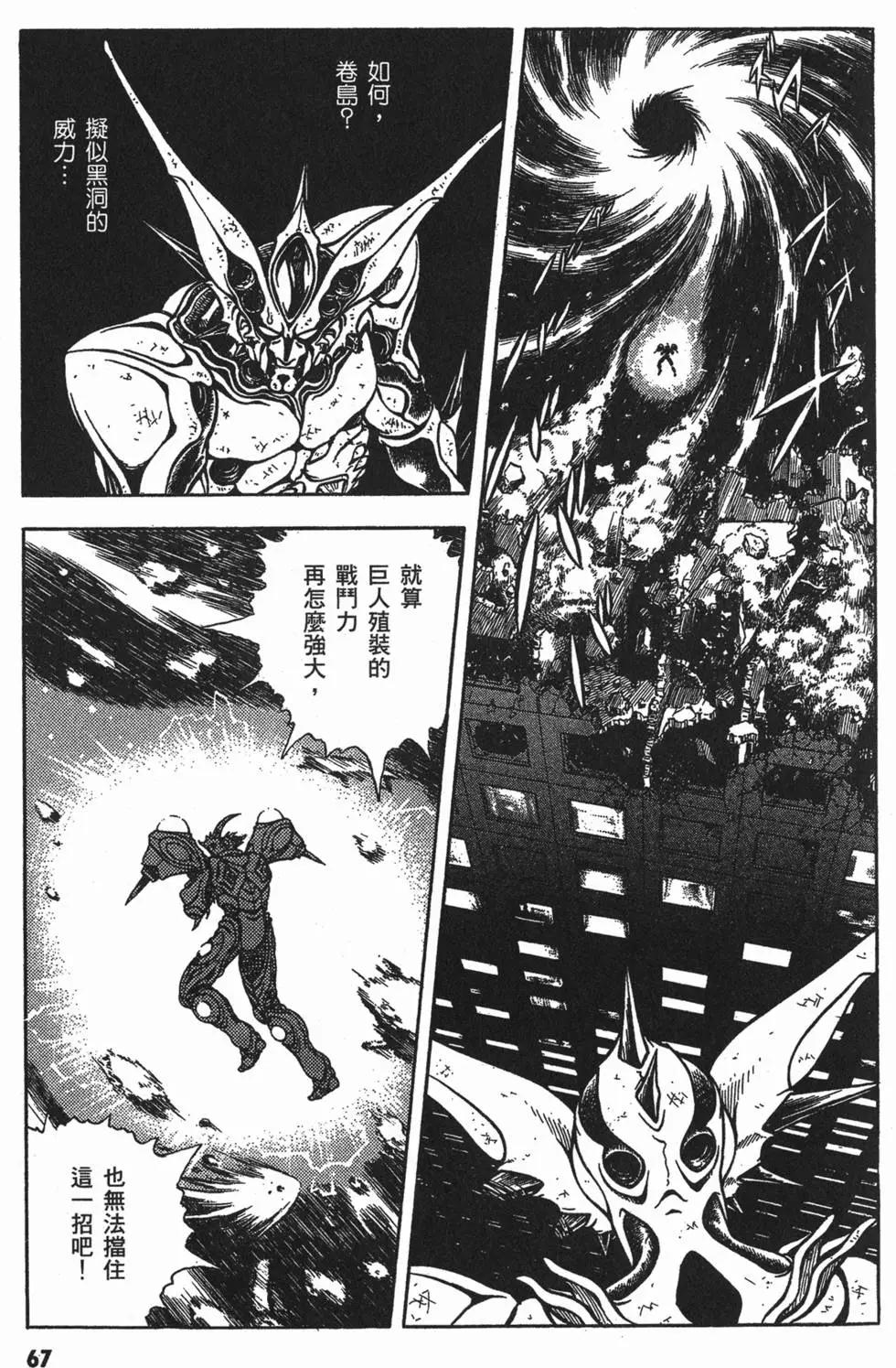 第13卷74