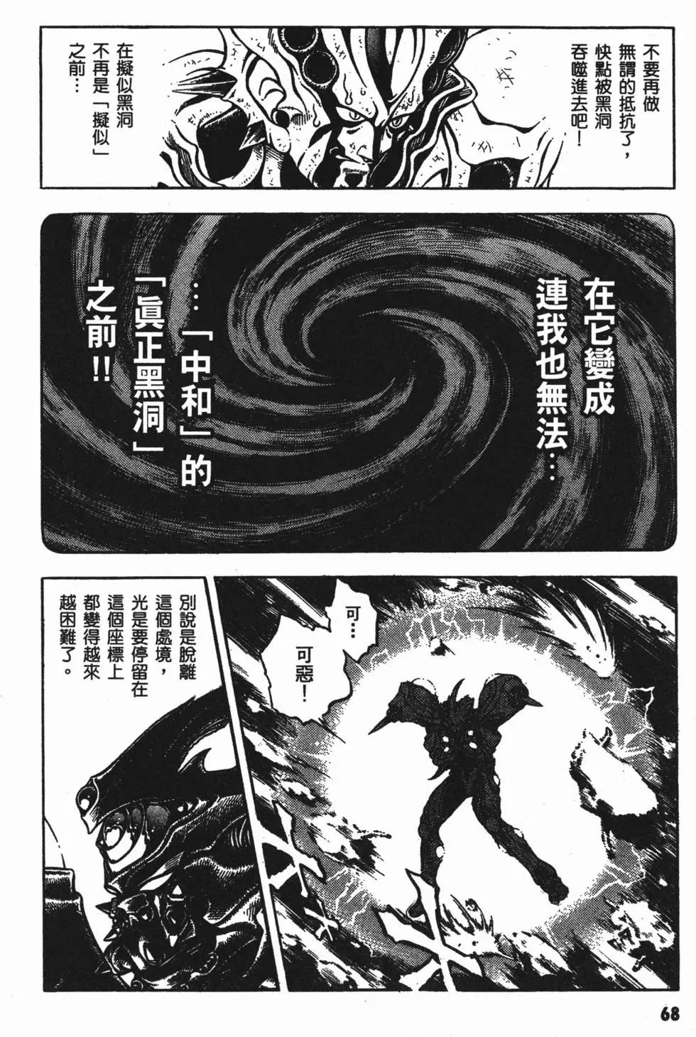 第13卷75
