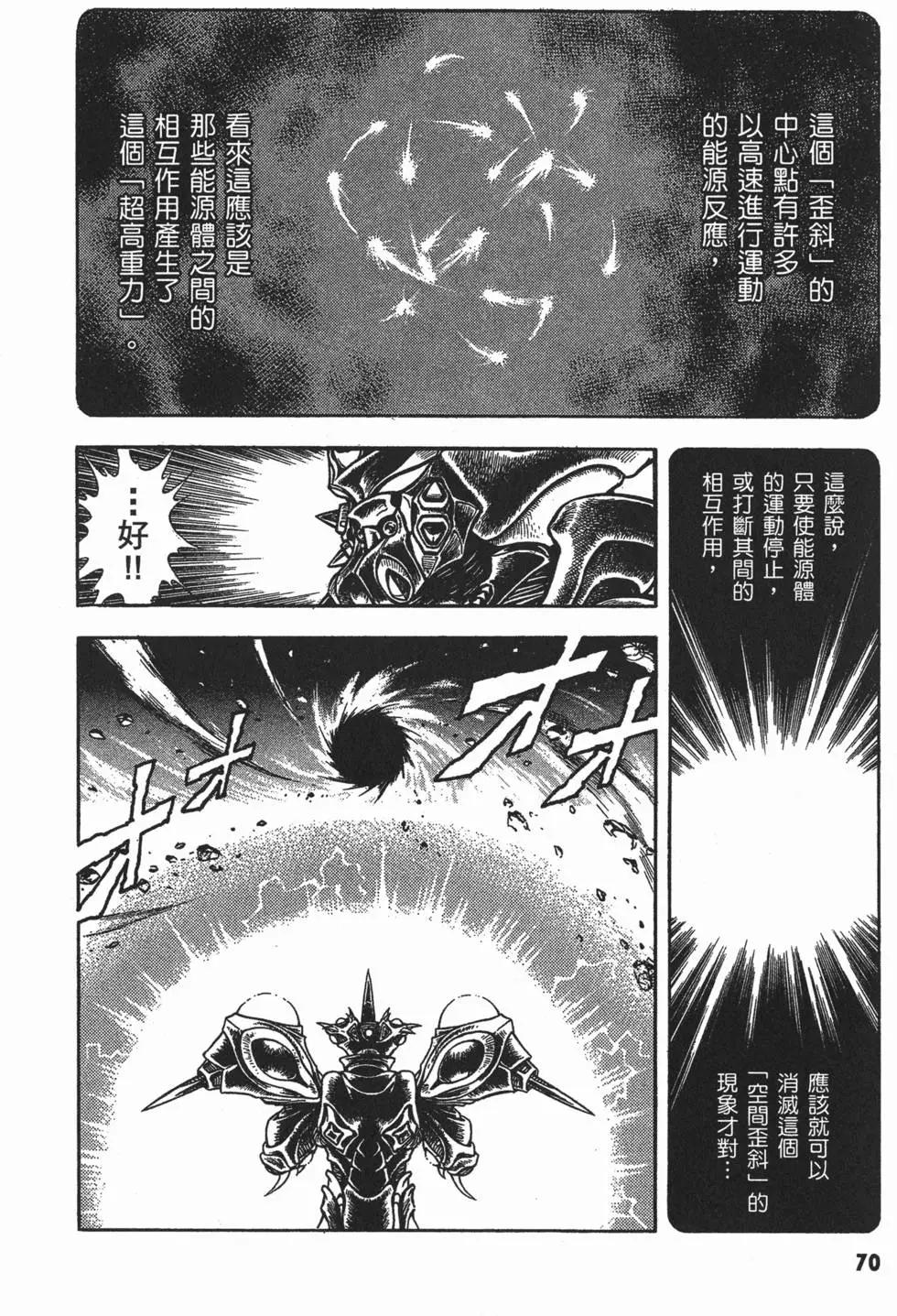 第13卷77