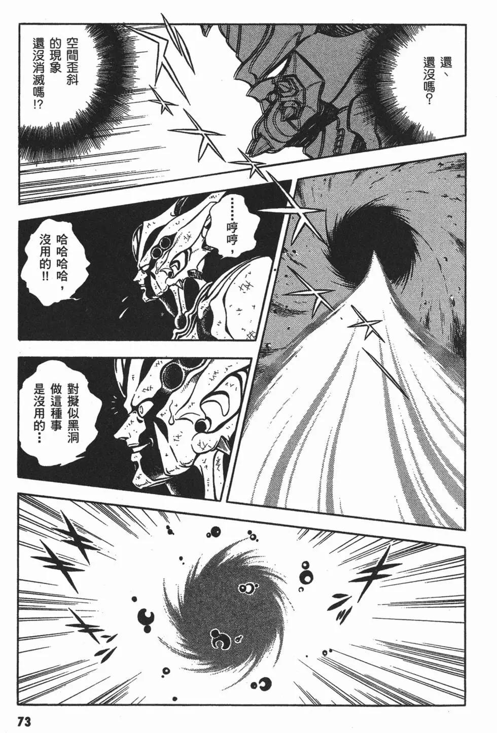 第13卷80