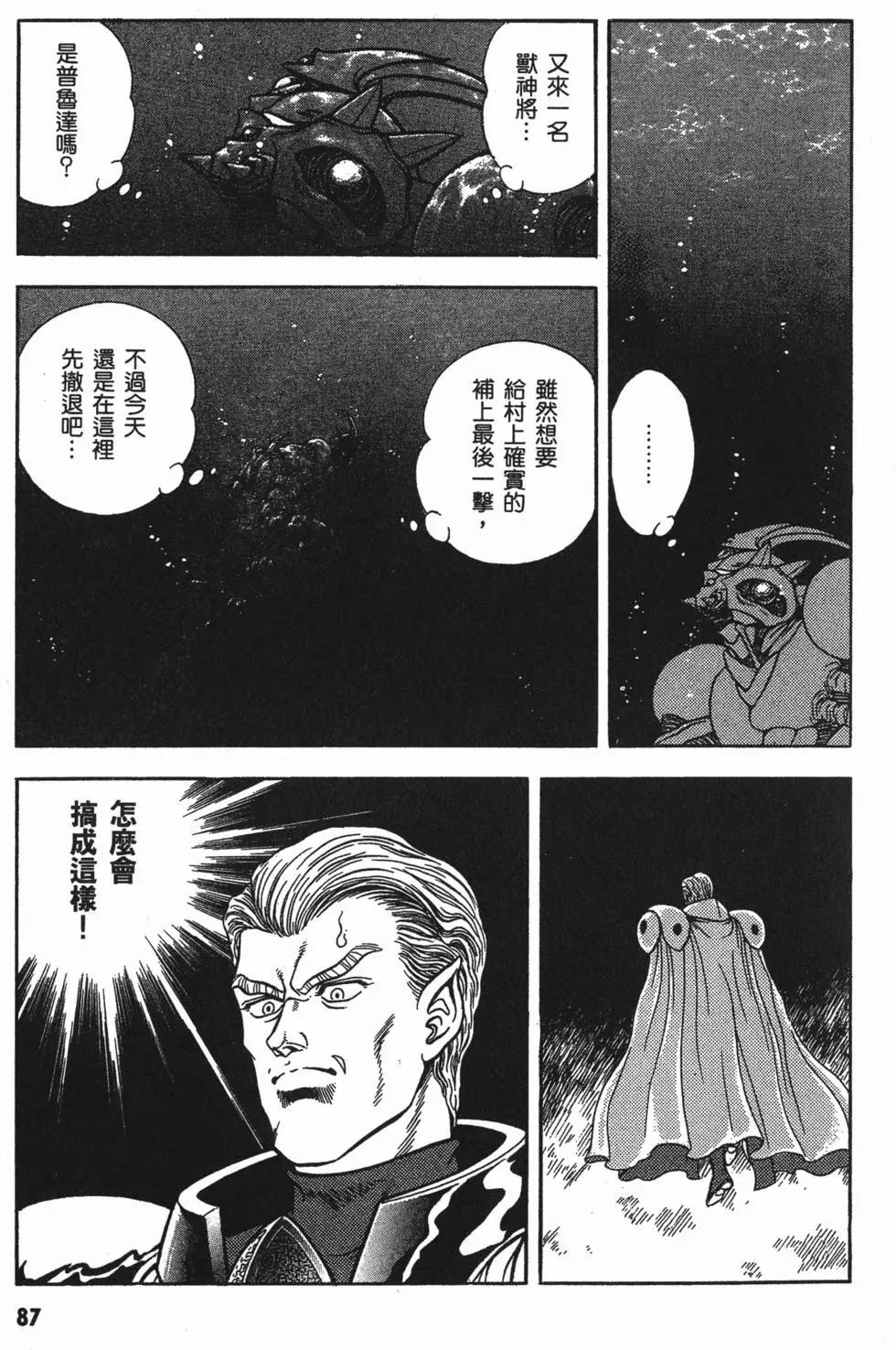 第13卷94