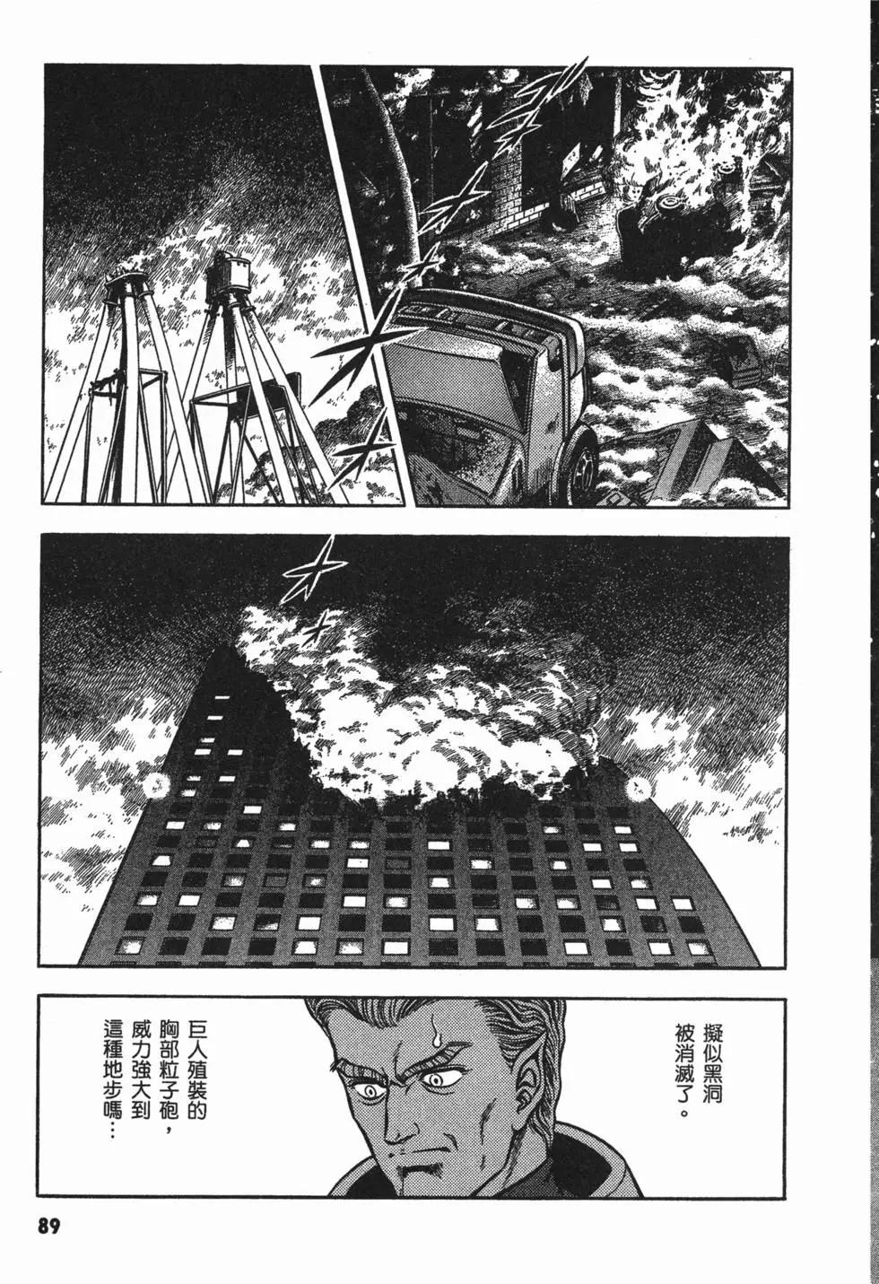 第13卷96