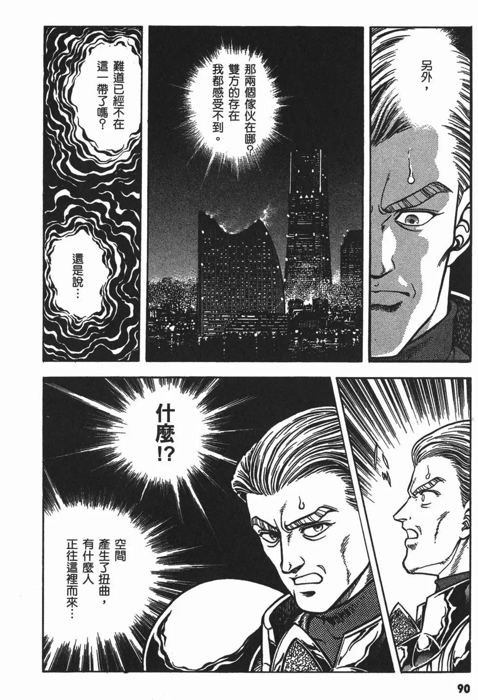 第13卷97
