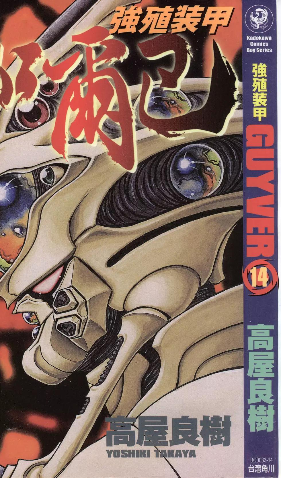 第14卷0
