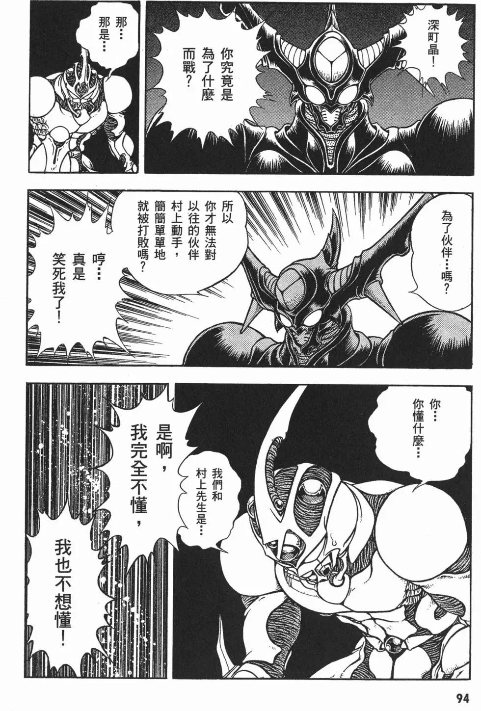 第14卷101