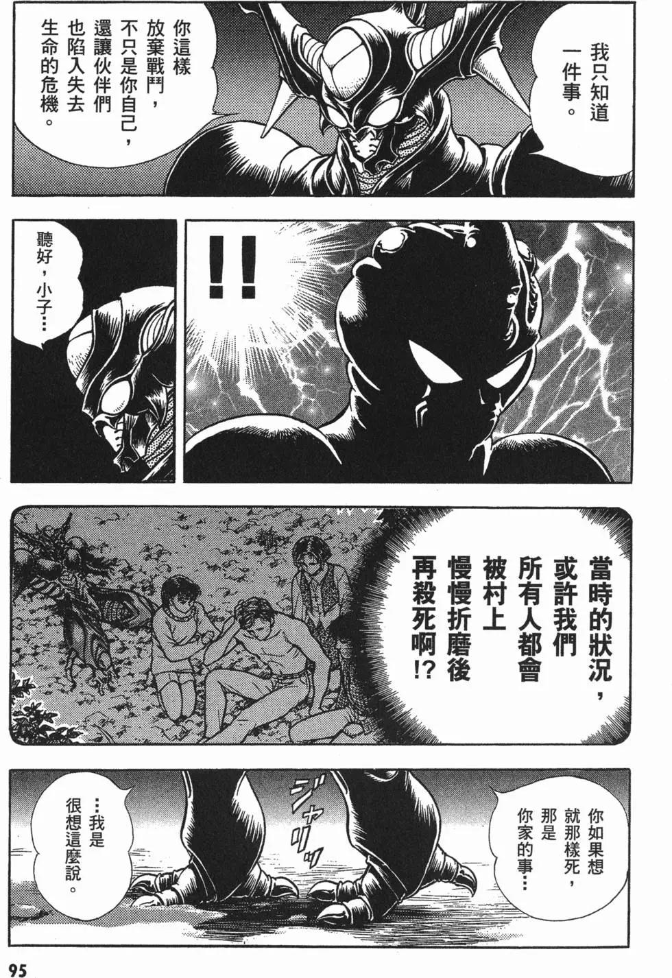 第14卷102