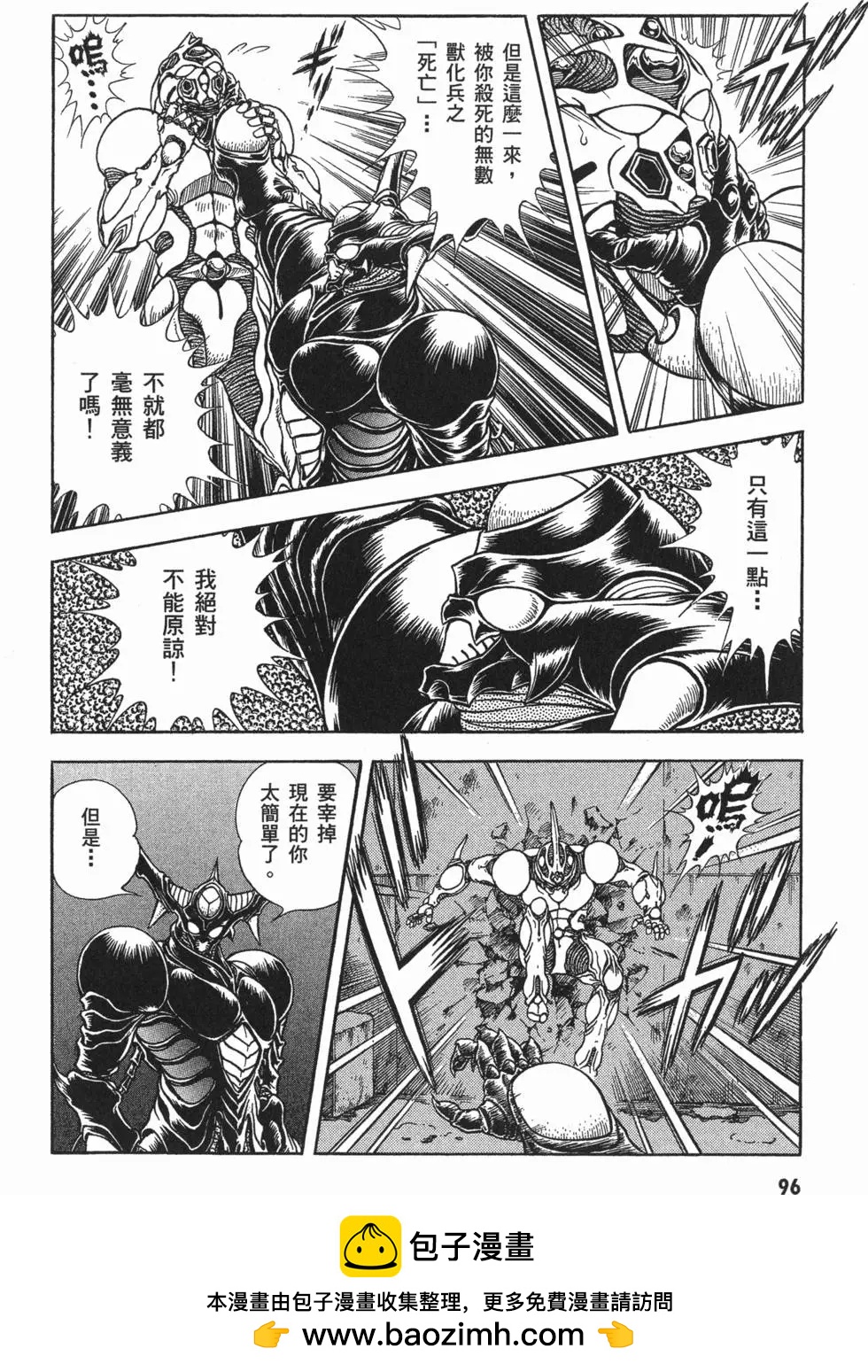 第14卷103
