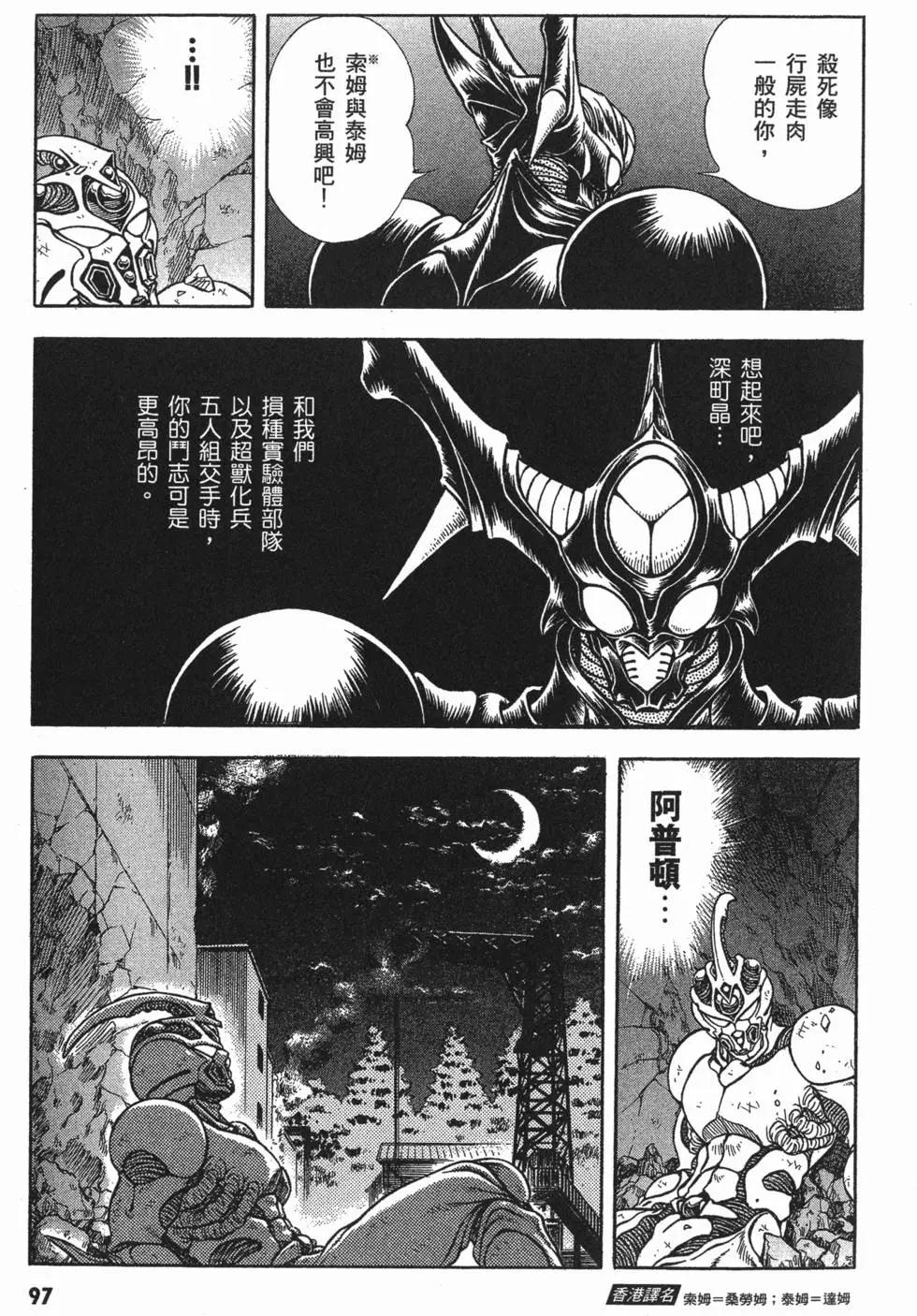 第14卷108