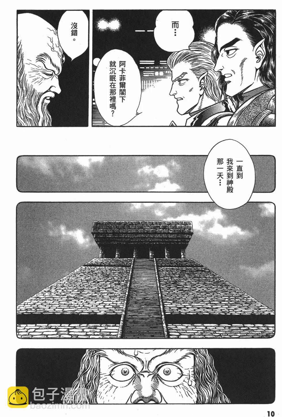 第14卷11