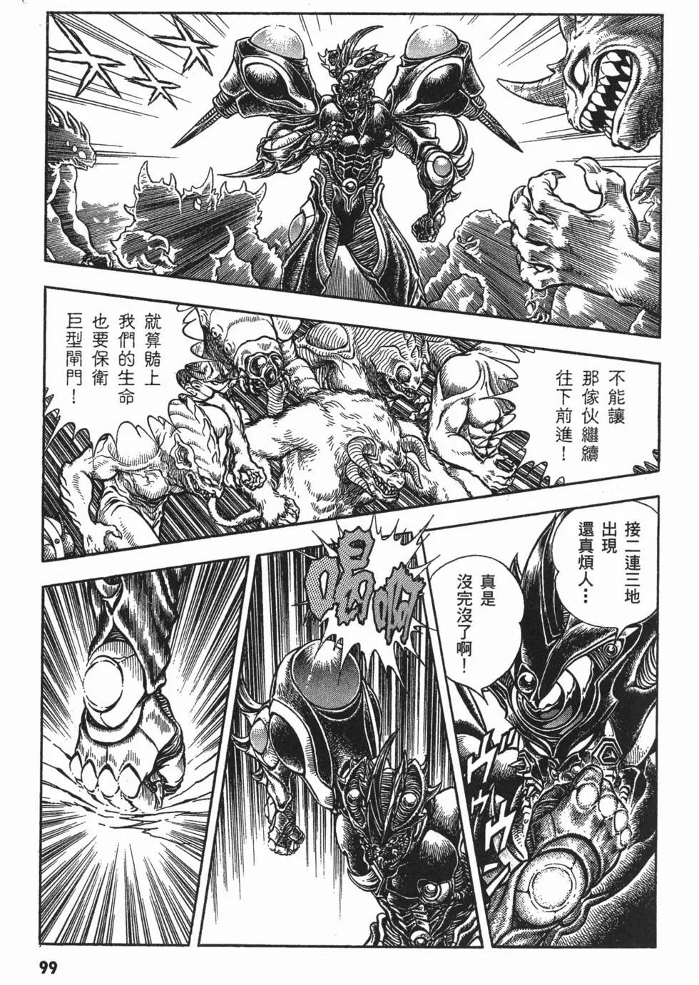 第14卷110