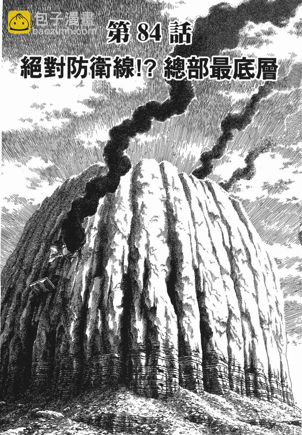 第14卷112