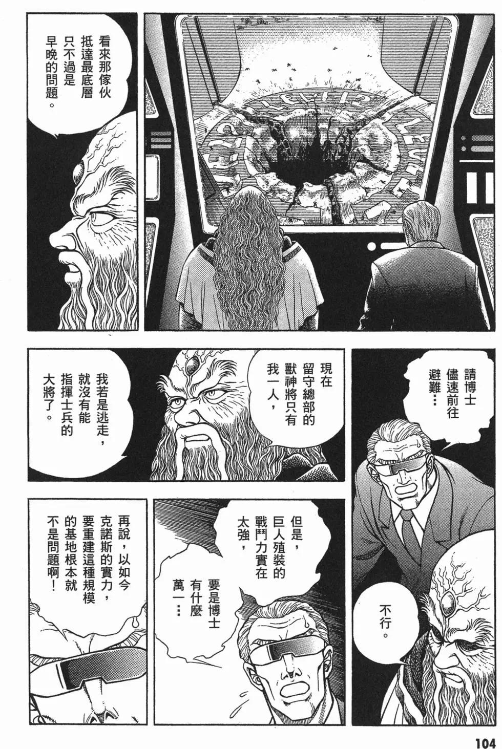 第14卷115