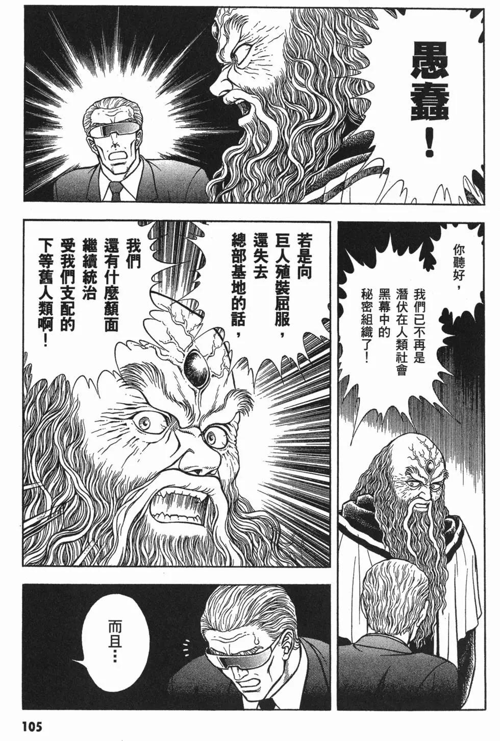 第14卷116