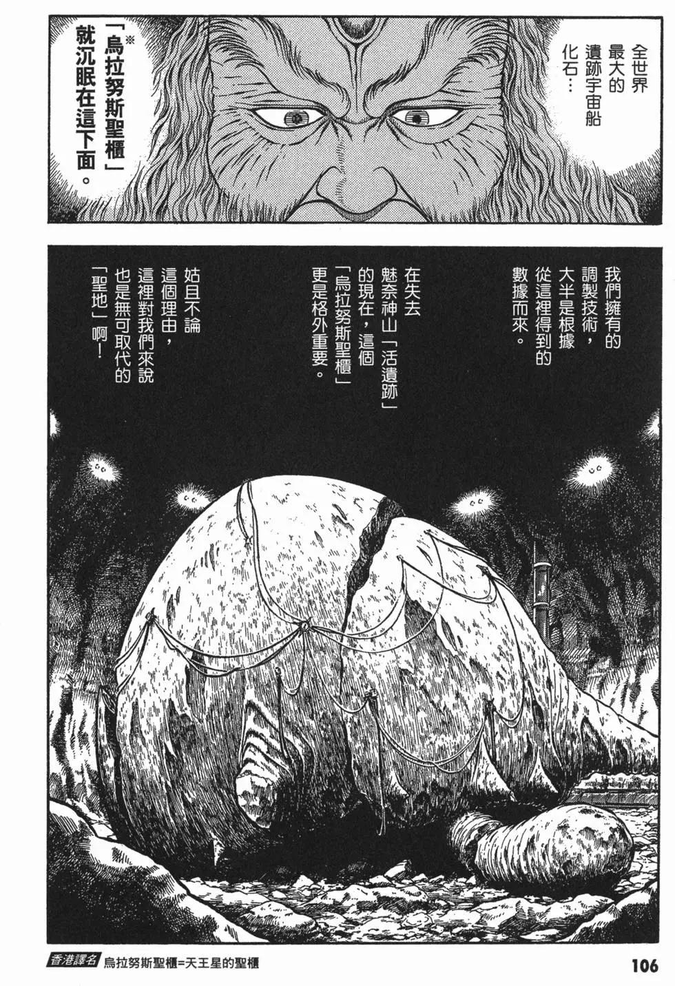 第14卷117