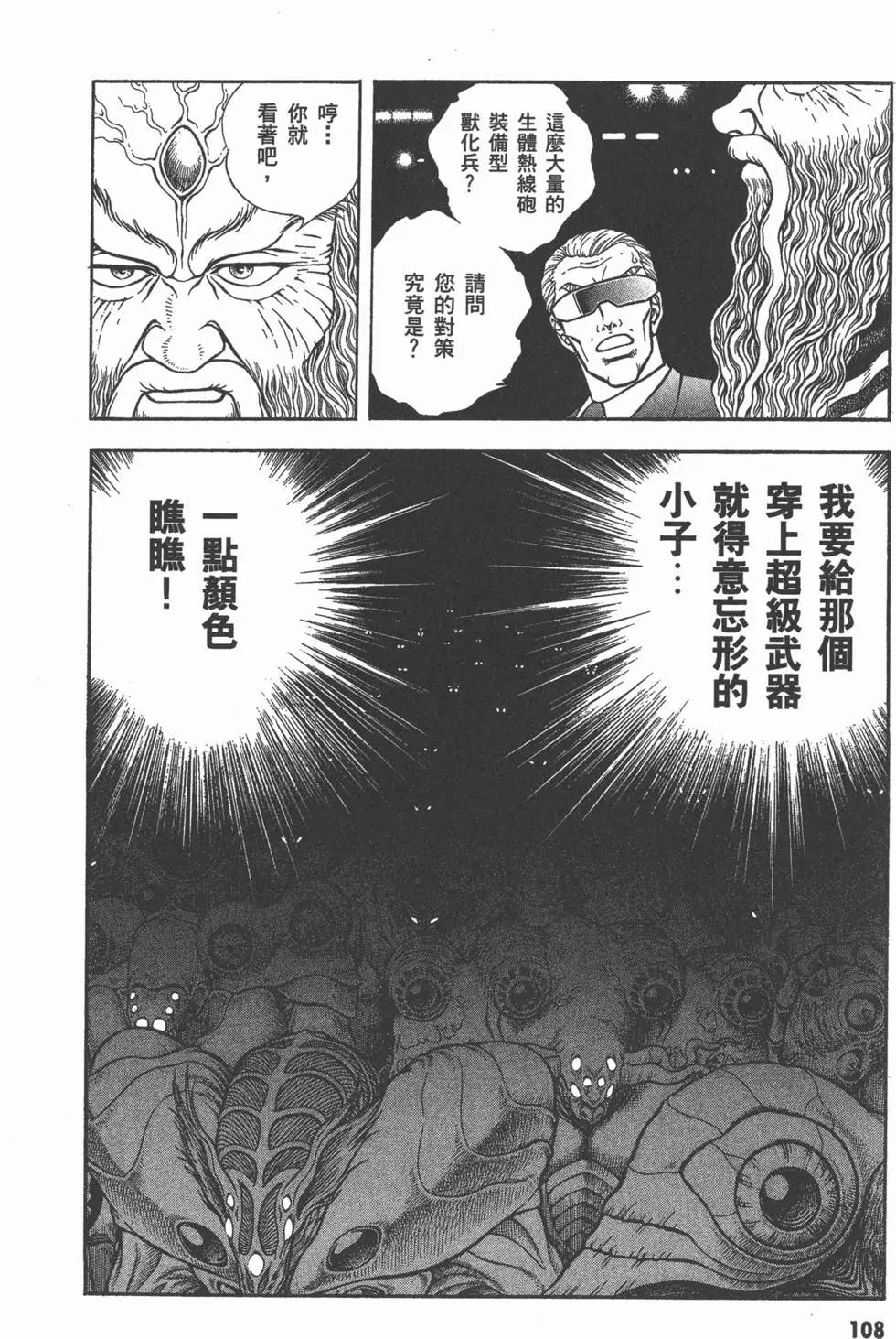 第14卷119