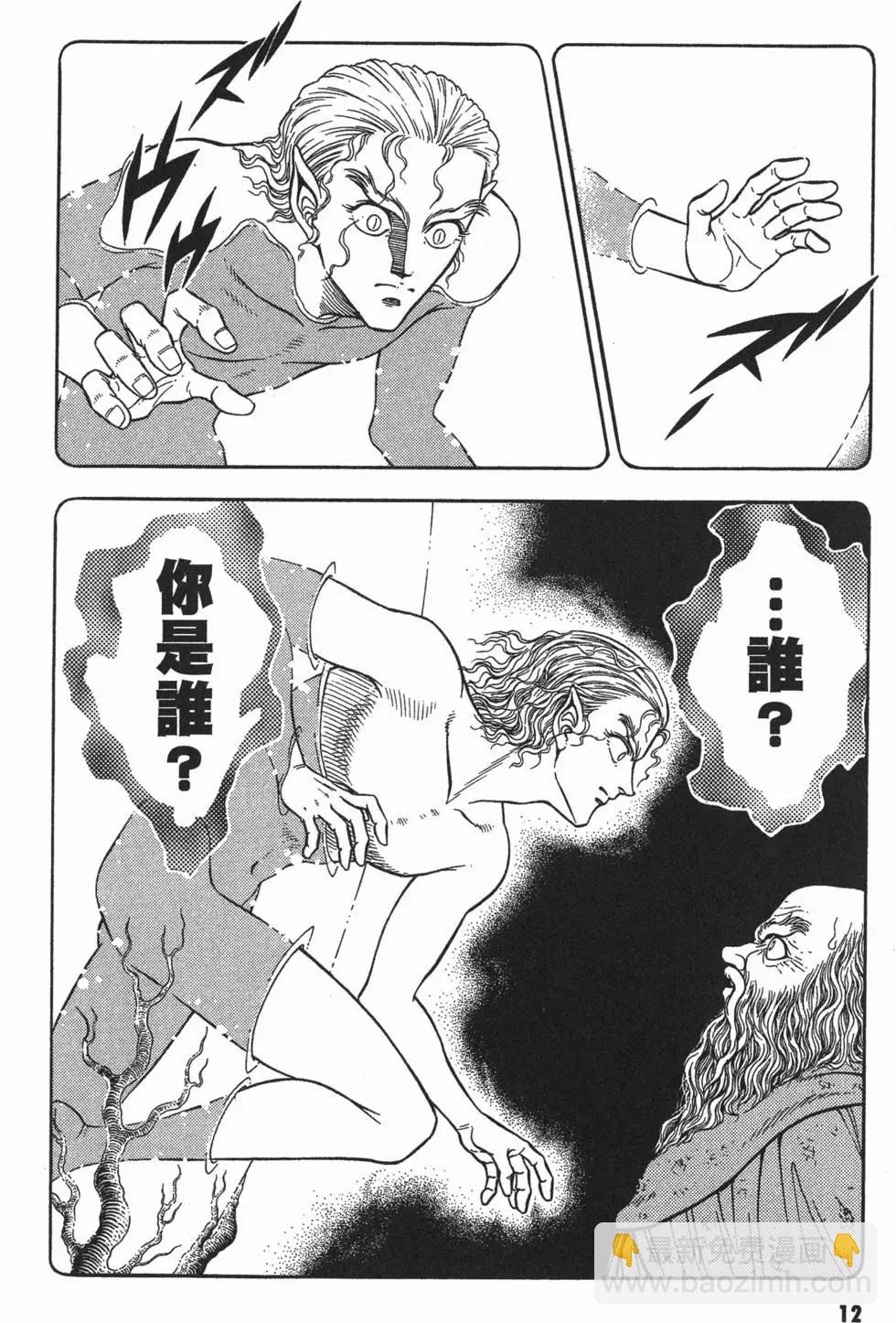 第14卷13