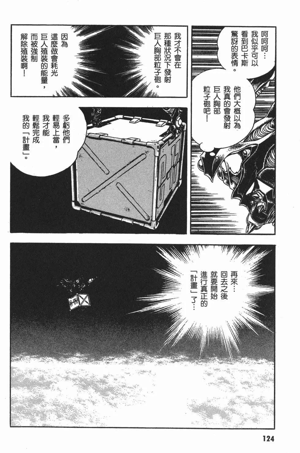 第14卷135