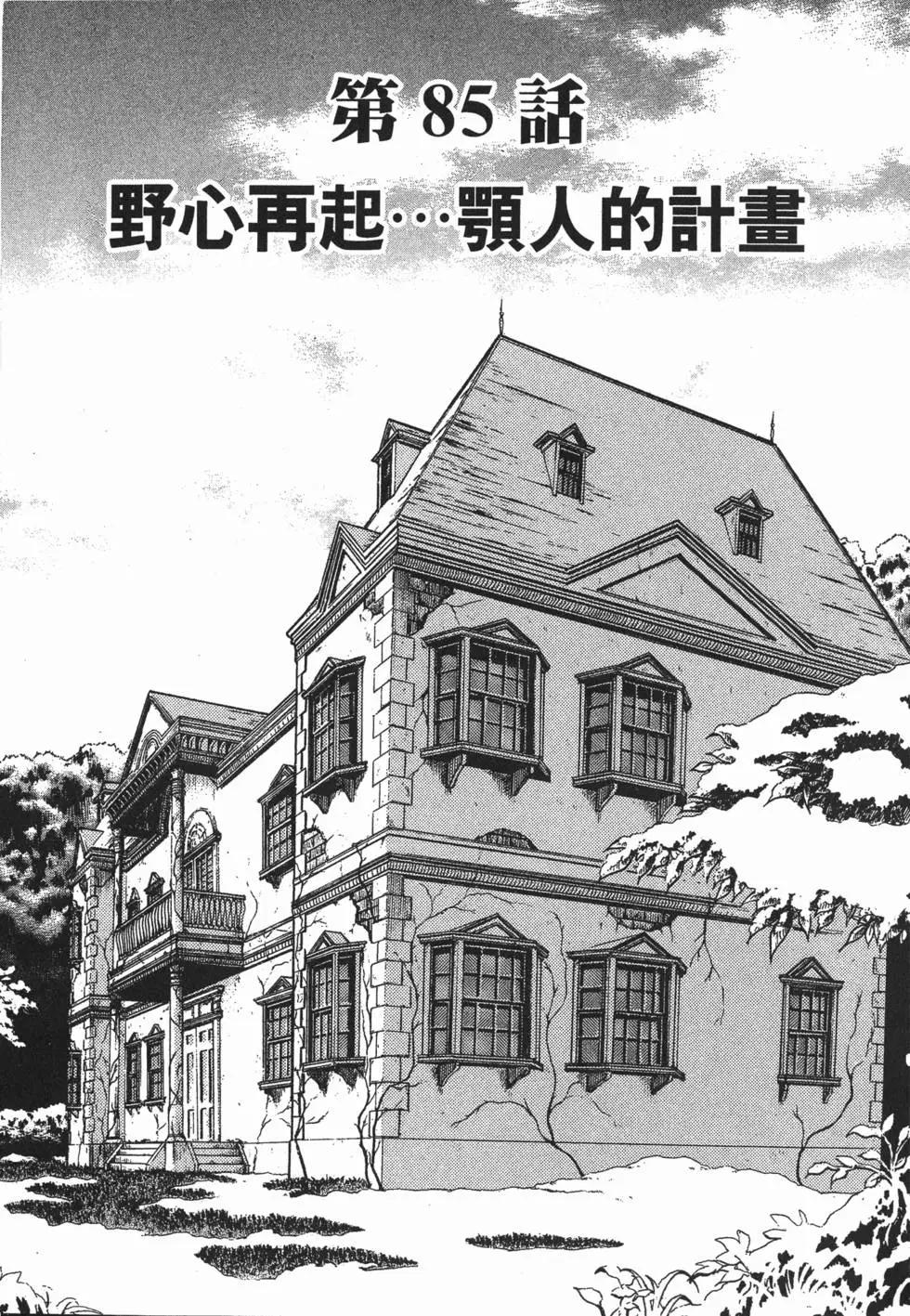 第14卷136