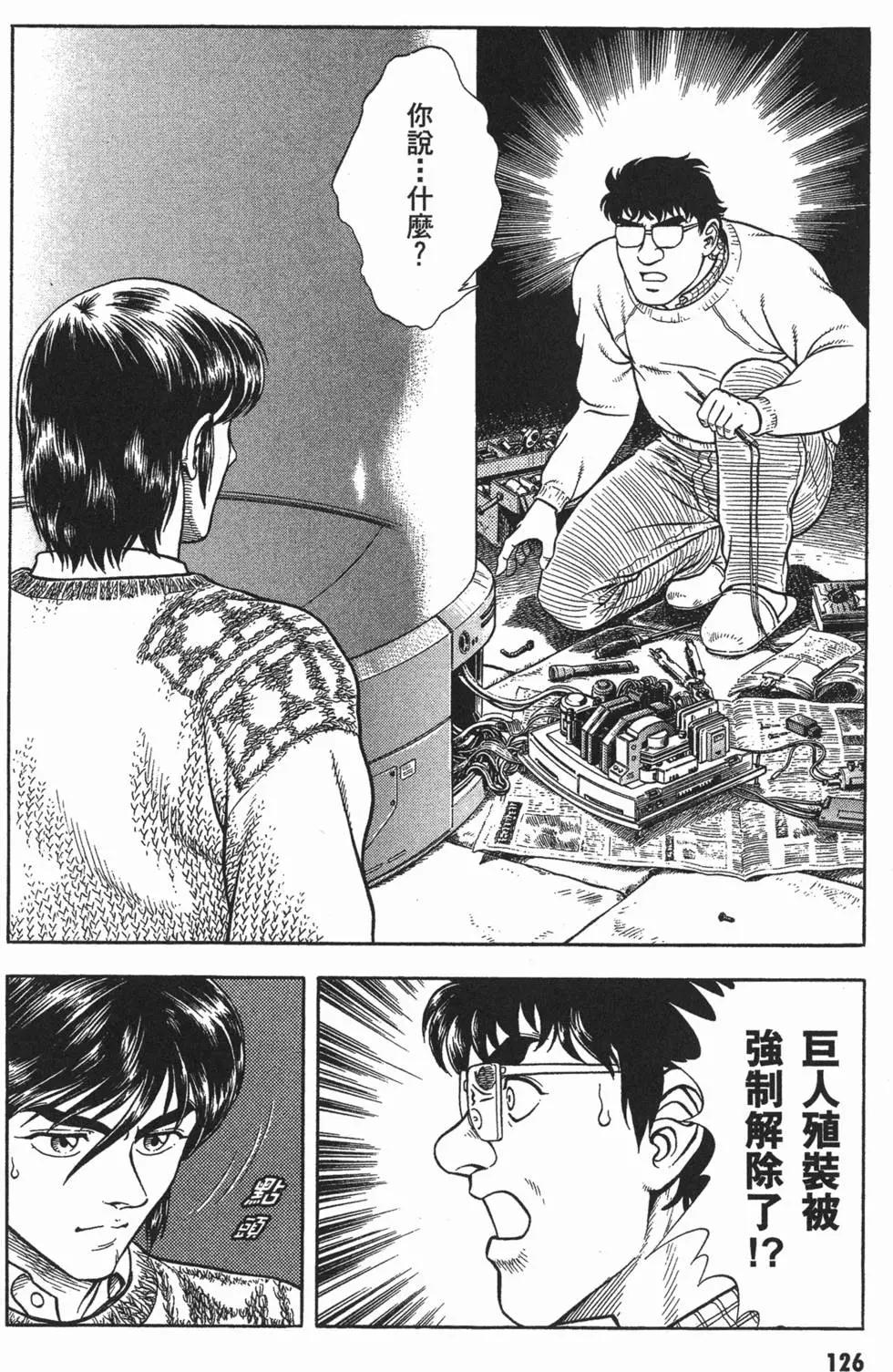 第14卷137
