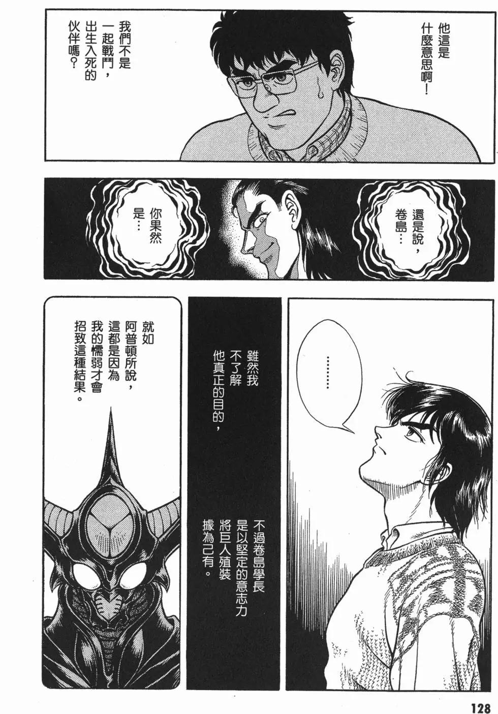 第14卷139