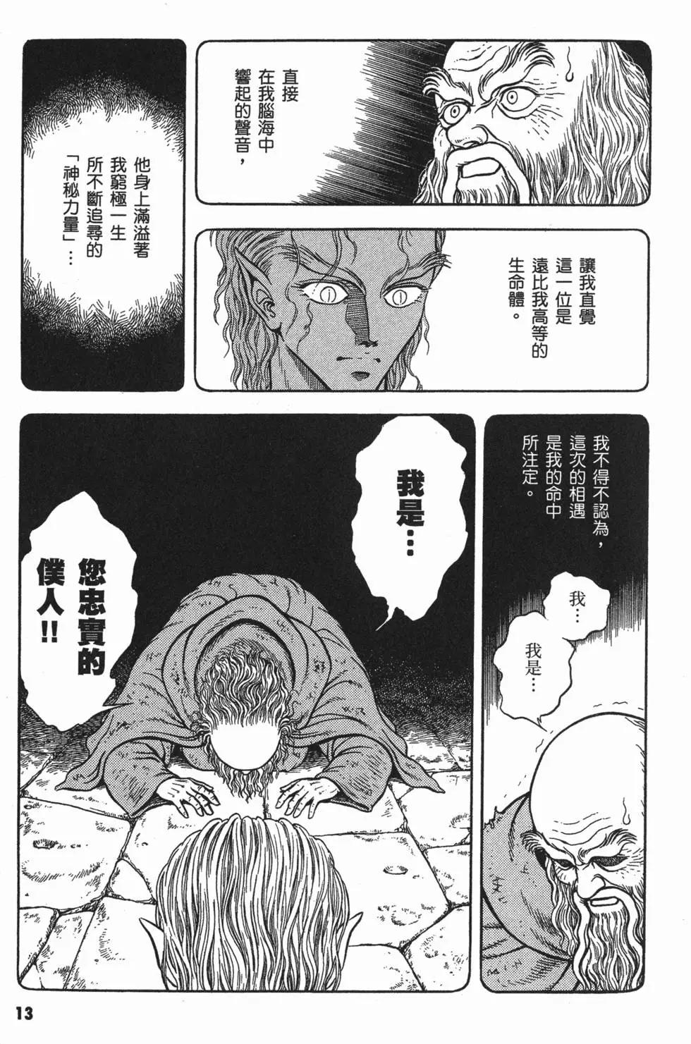 第14卷14