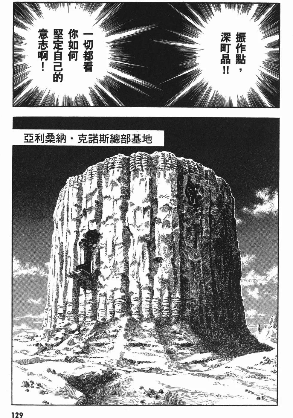 第14卷140
