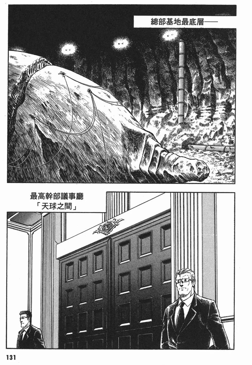 第14卷142