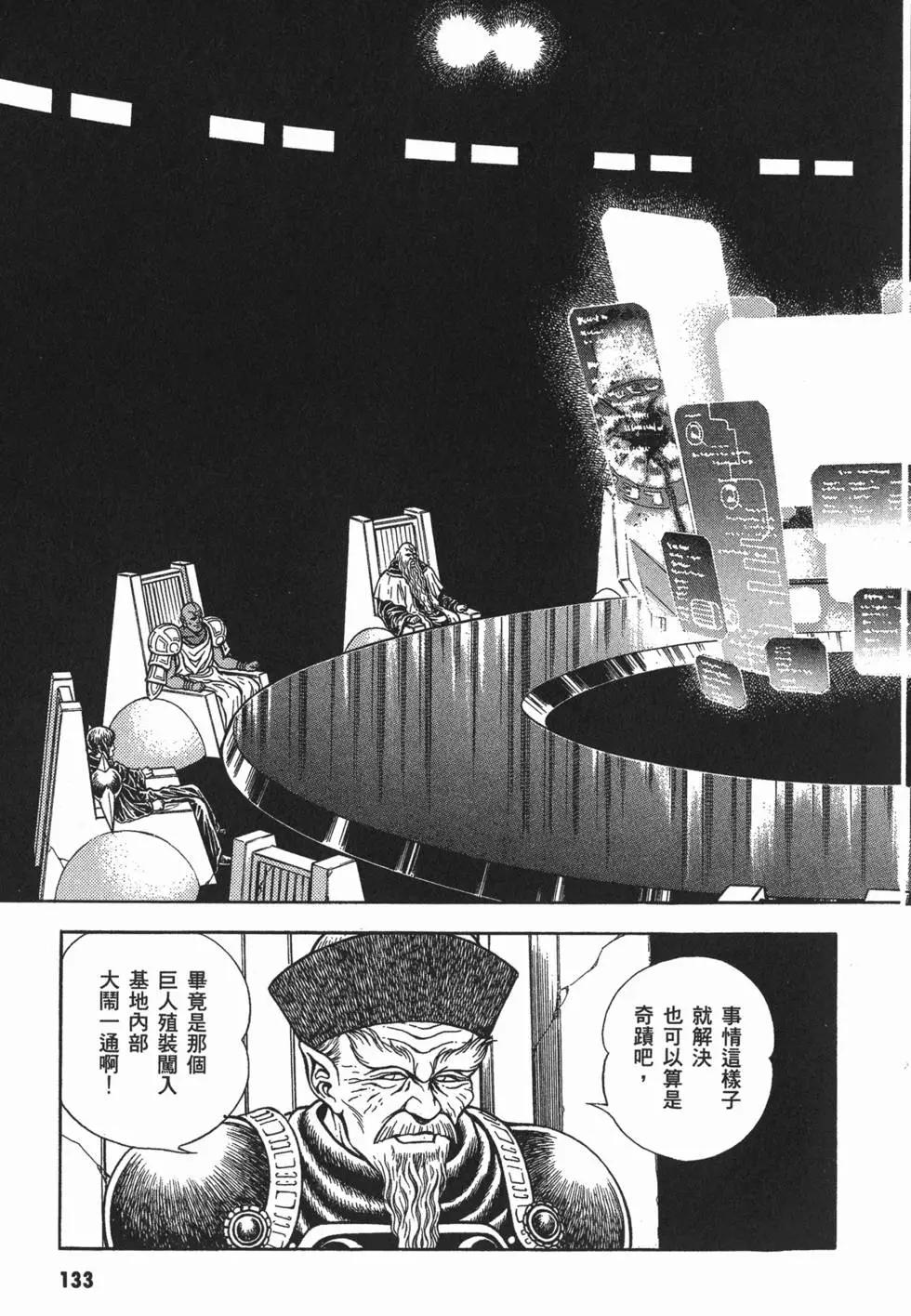 第14卷144