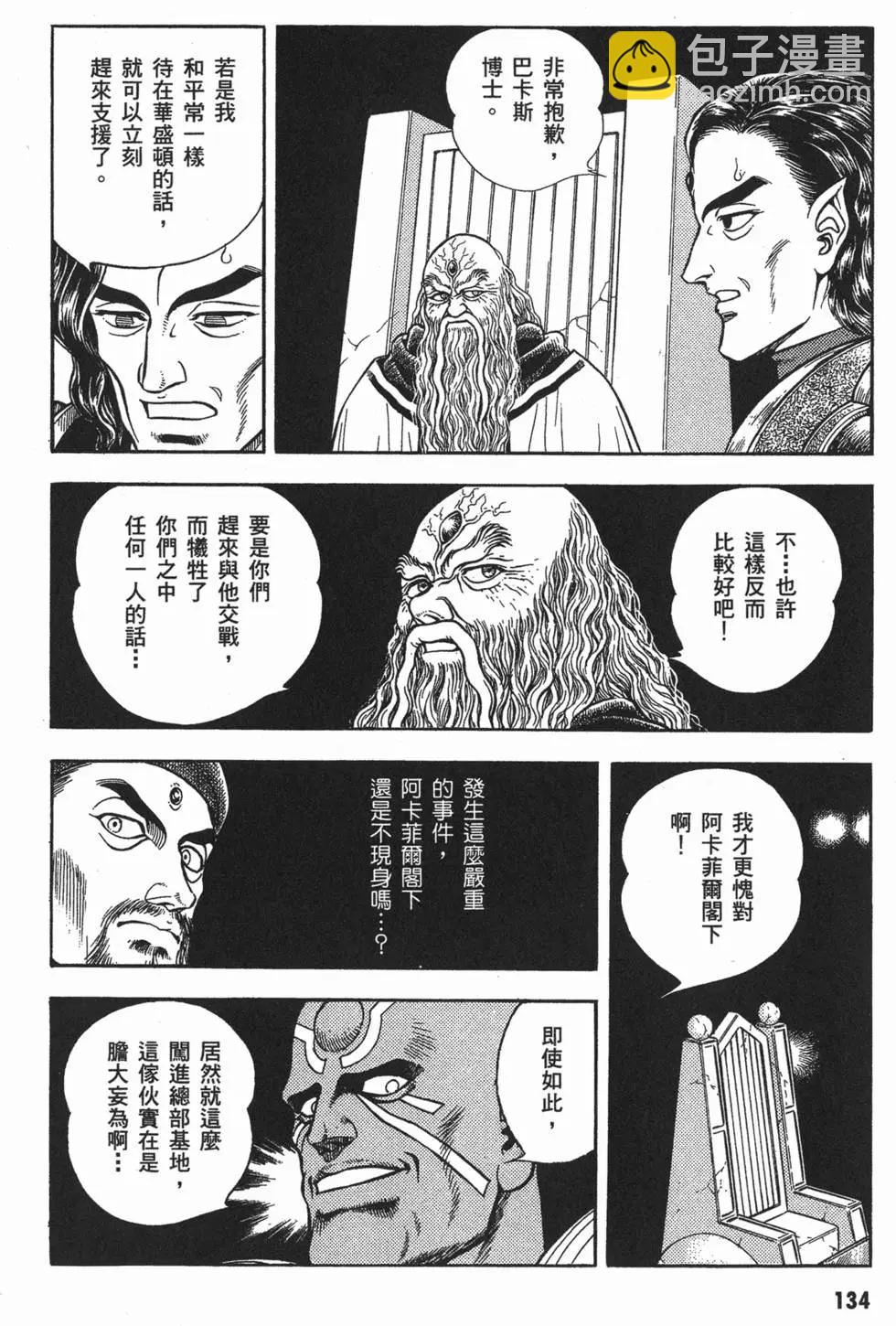 第14卷145