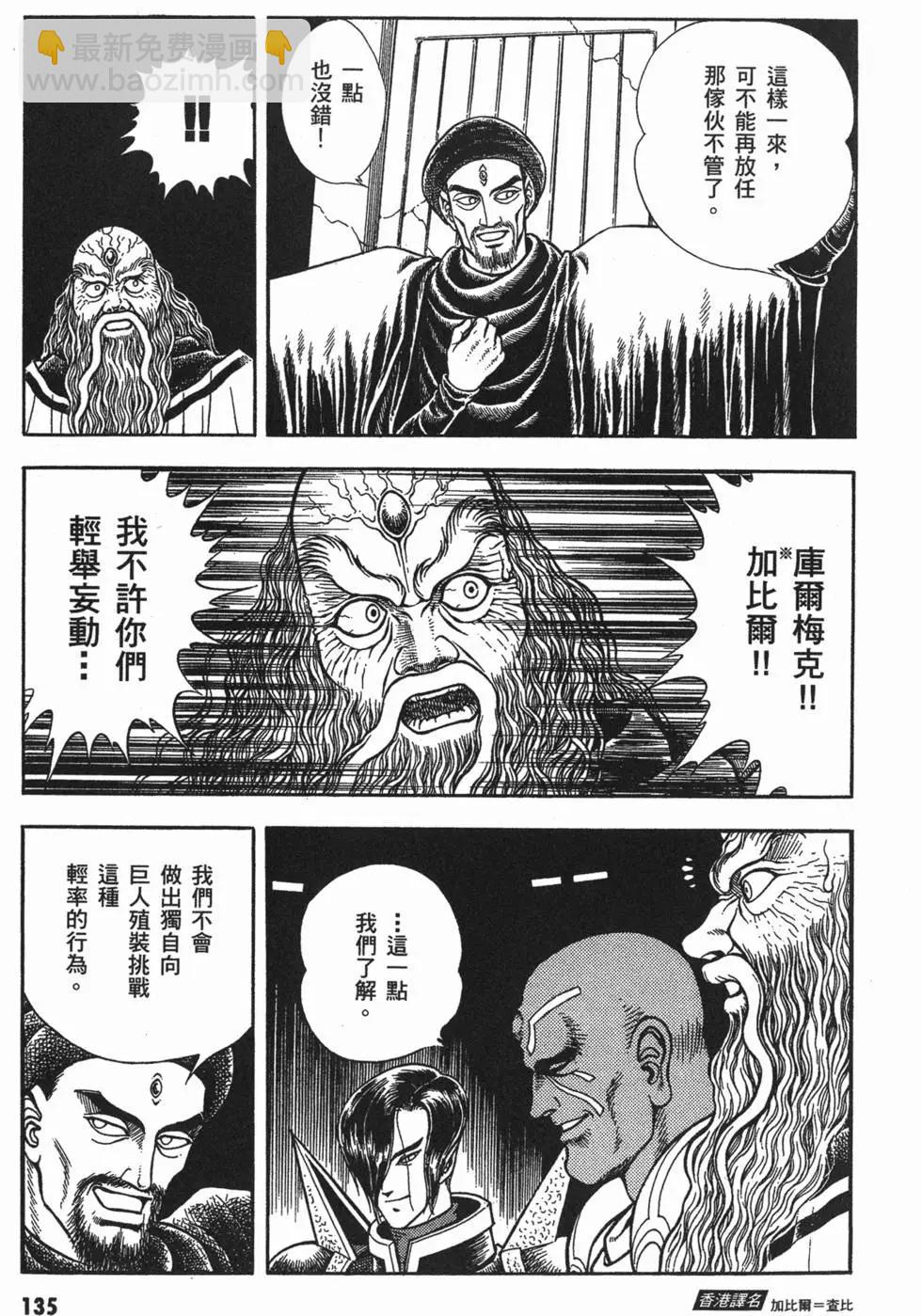 第14卷146