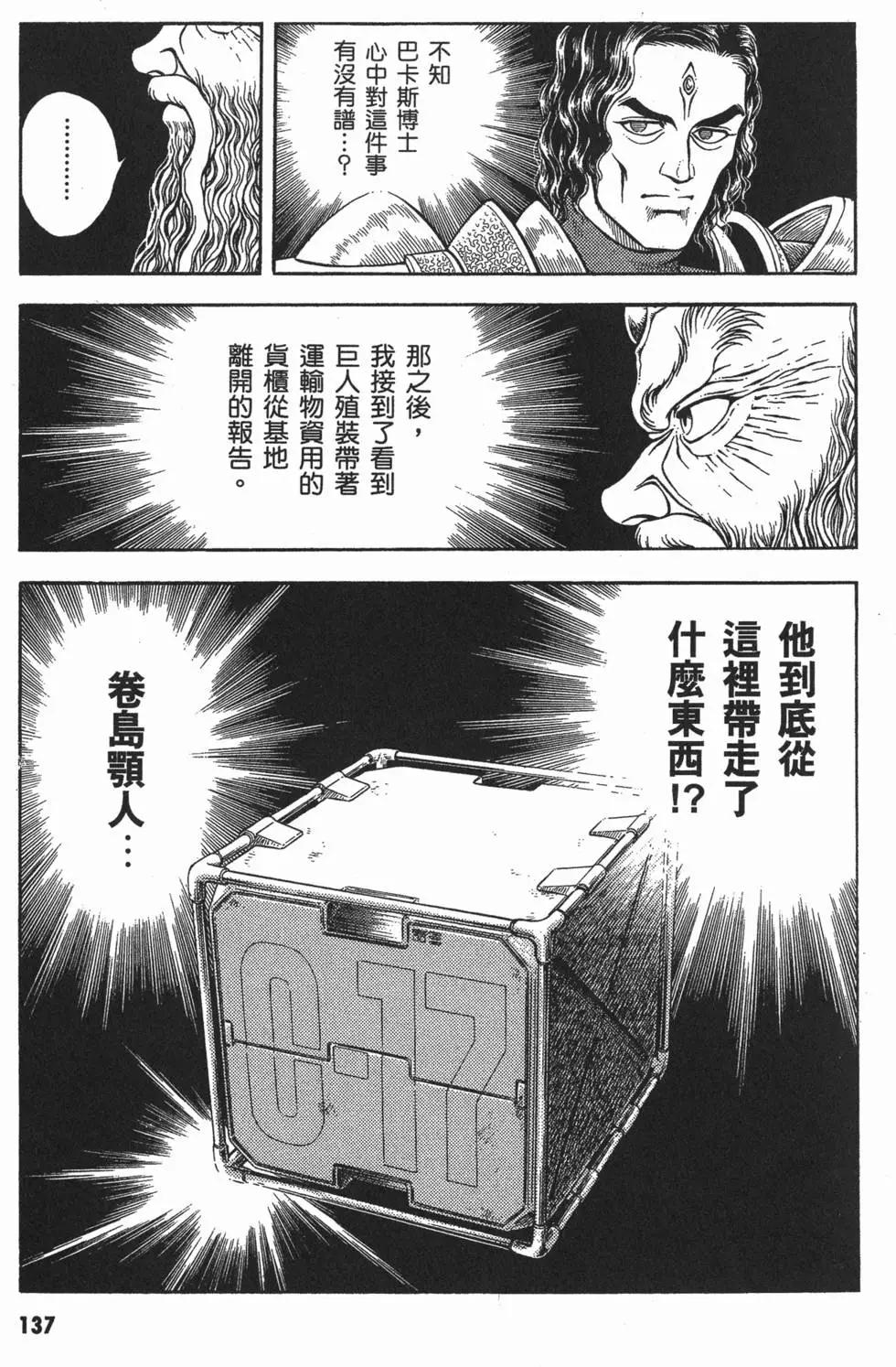 第14卷148